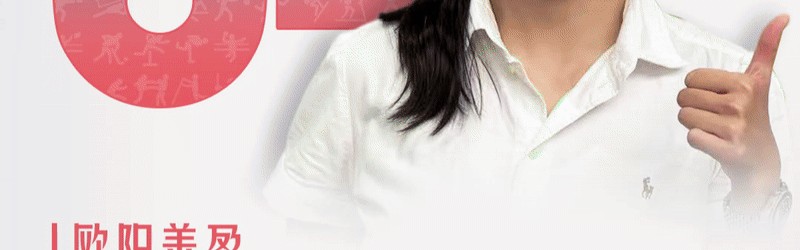 九游娱乐平台-欧阳善盈：推动花样游泳发展｜十五运365天365人